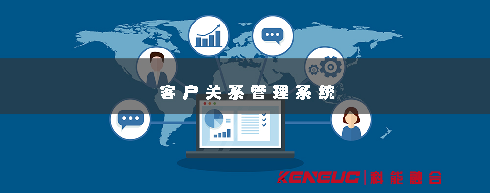 愛瑪客戶關(guān)系管理系統(tǒng)(實現(xiàn)客戶滿意度提升的最佳解決方案)