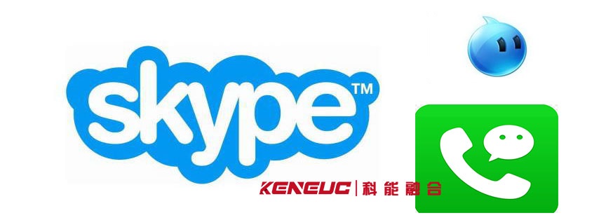 暢通網(wǎng)絡電話(免費、語音、軟件、APP、下載、使用方法)