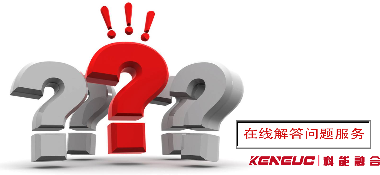 在線(xiàn)教育答疑系統(tǒng)如何提升學(xué)習(xí)效率？如何確保在線(xiàn)答疑答案的準(zhǔn)確性？
