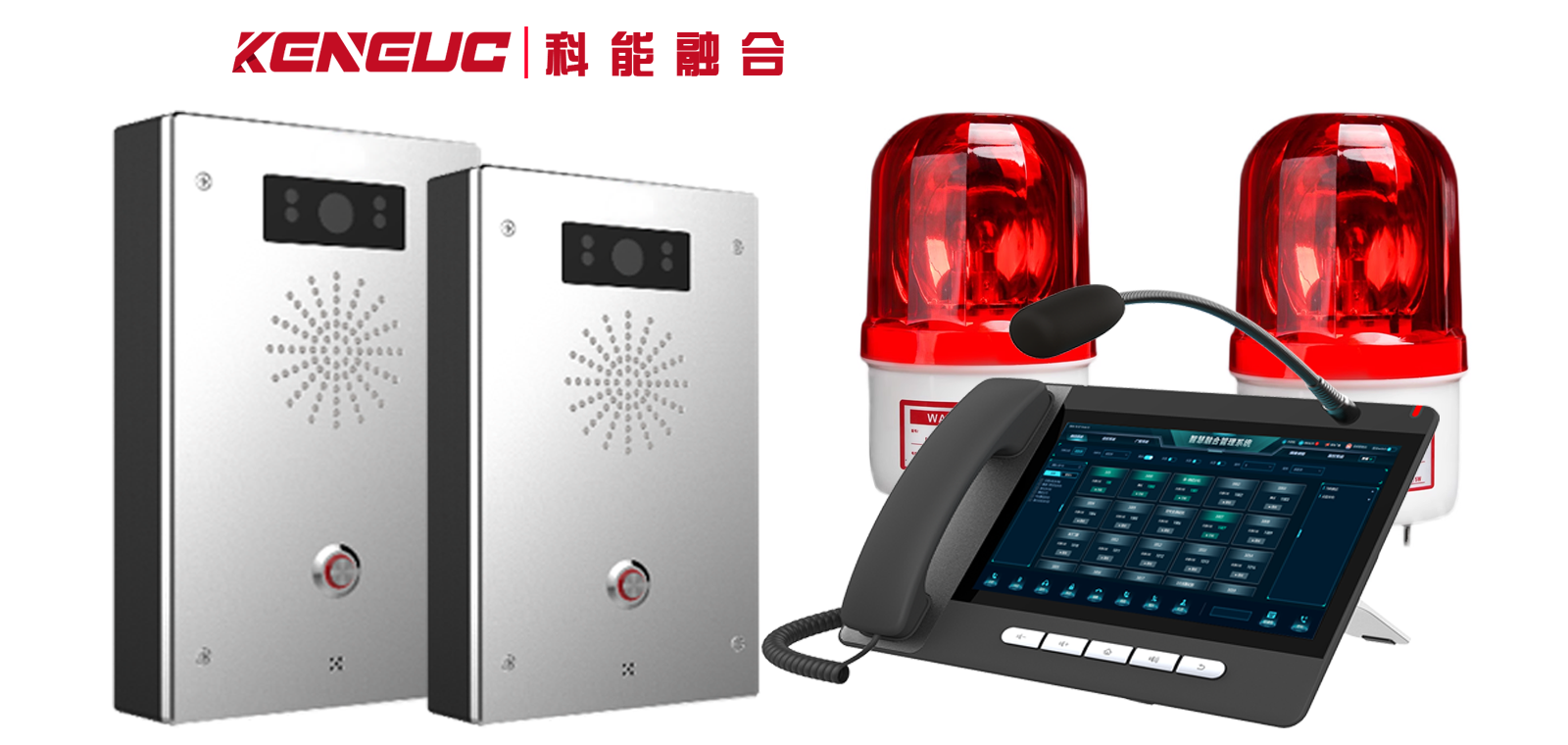 報警對講系統(tǒng)怎么升級？固件更新哪些步驟？